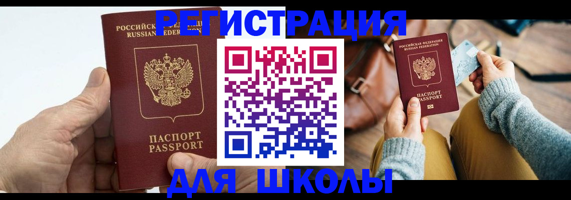 найти адрес прописки в Владимире